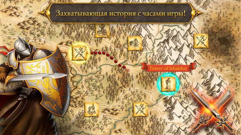 Devils & Demons - Arena Wars Premium